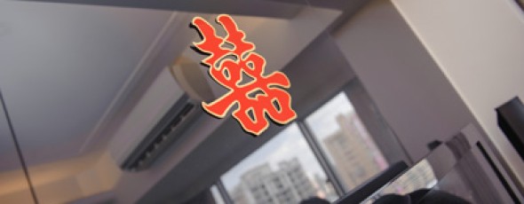 婚假勞基法休假規定與期限